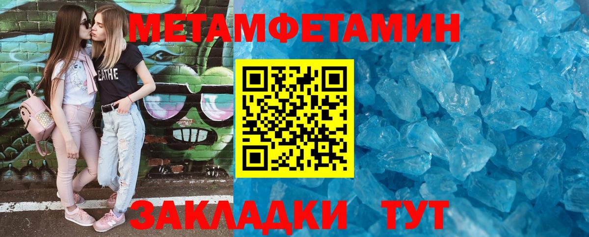 Дивногорск  АМФЕТАМИН  АМФ  Вход с VPN  Амфетамин 97% 