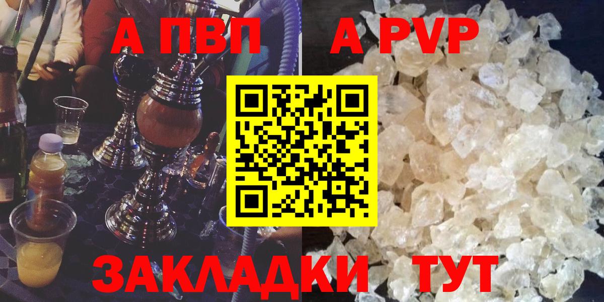 APVP Crystall  А ПВП СК КРИС  Дивногорск  Вход с VPN 