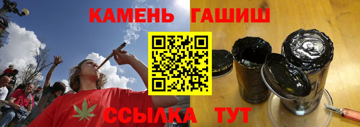 Гашиш Изолятор Дивногорск