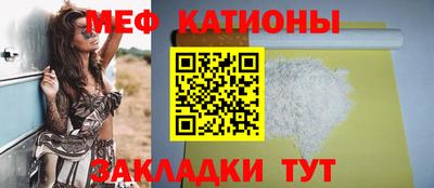 мдма Балаково
