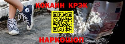 амф Балашиха