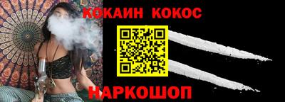 мдма Балаково