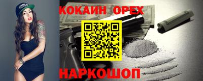 мдма Балаково