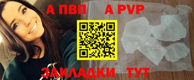 мдма Балаково