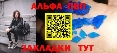 амф Балашиха