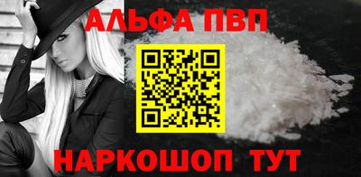 мдма Балаково