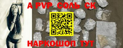 амф Балашиха
