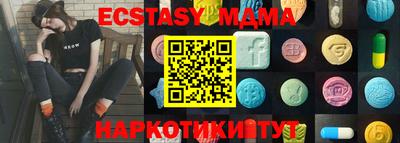 амф Балашиха
