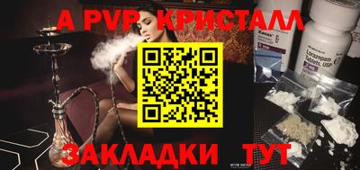 амф Балашиха