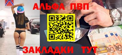 дурь Балахна