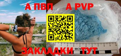амф Балашиха