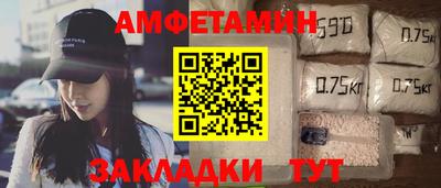 амф Балашиха