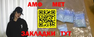 мдма Балаково