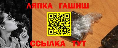 дурь Балахна