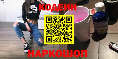 мдма Балаково