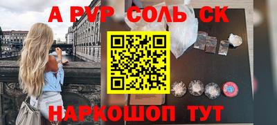 амф Балашиха
