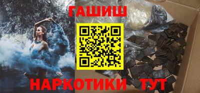 мдма Балаково