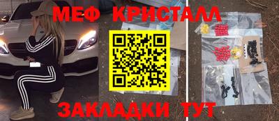 амф Балашиха