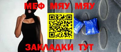 мдма Балаково