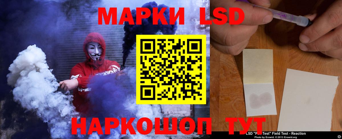 ЛСД экстази кислота Дивногорск