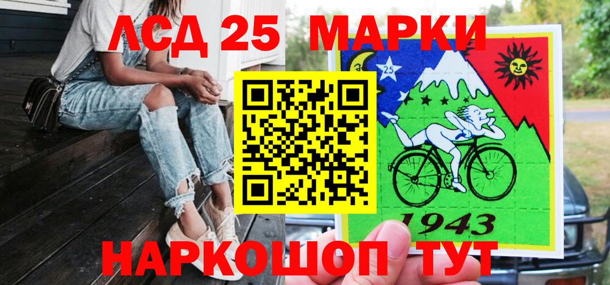 Наркотические марки 1,5мг  Марки NBOMe  Дивногорск  Вход с VPN  Наркотические марки 1,5мг 