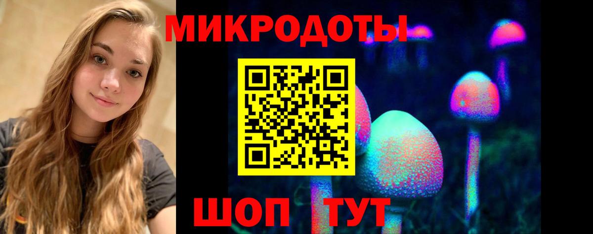 цены   Вход с VPN  Дивногорск  Псилоцибиновые грибы MAGIC MUSHROOMS 